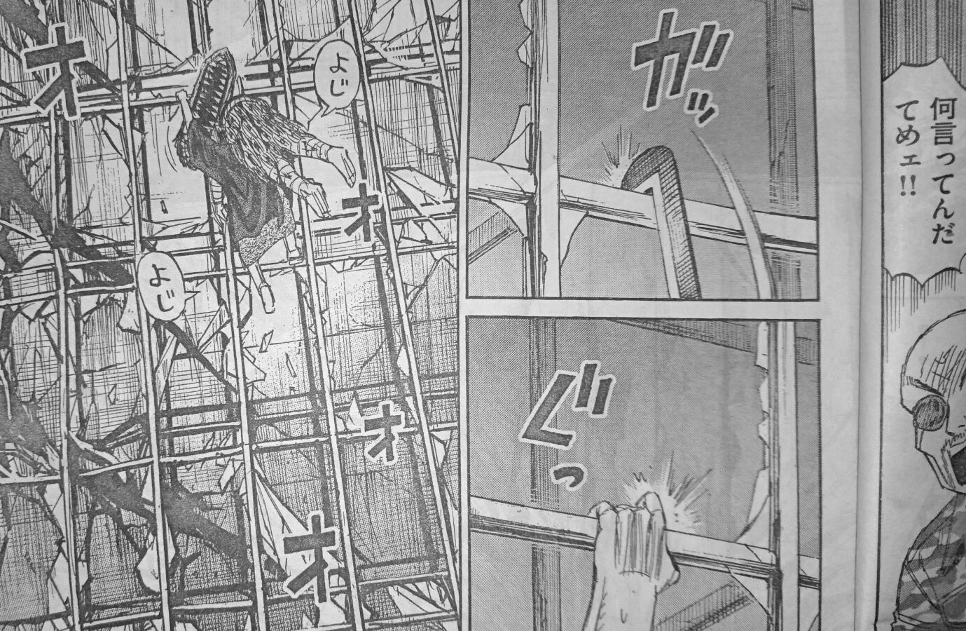 朗報 彼岸島 感動漫画になる これは深いな 人気の アプリ コミック にどっぷりハマって暇なし生活 朗報 彼岸島 感動漫画になる これは深いな 人気の アプリ コミック にどっぷりハマって暇なし生活