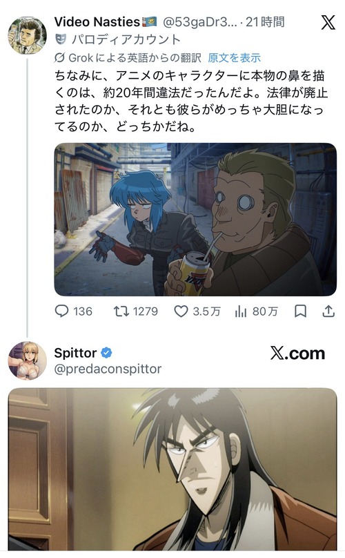 【悲報】アニメキャラの「鼻」を描く行為、約20年間違法だったらしいwwww