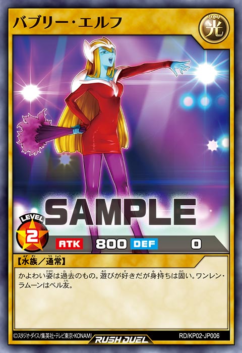 画像 遊戯王のホーリーエルフ 陽キャになる 一体何があったのか ネット 37って言うほどバブル世代なんか 画族 画像 遊戯王のホーリーエルフ 陽キャになる 一体何があったのか ネット 37って言うほどバブル世代なんか 画族