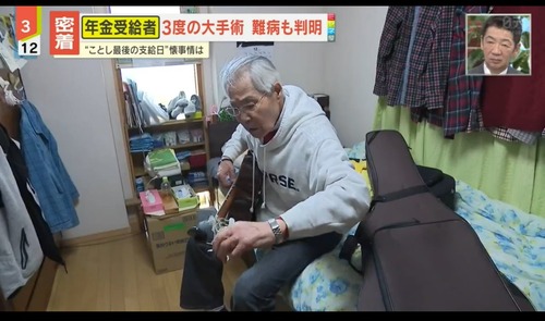 【悲報】年金生活のじいさん、自宅に軟膏と湿布が大量にあって炎上するｗｗｗｗ