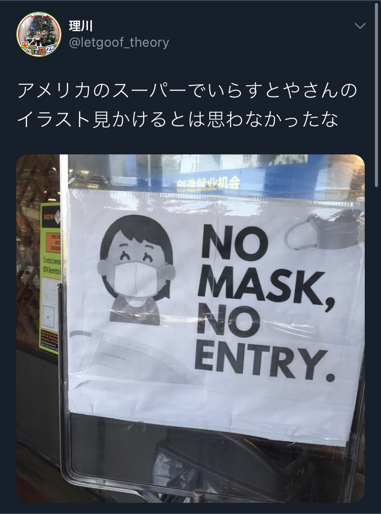 画像 いらすとや 遂に 世界 を侵略し始めるwwww 人気の アプリ コミック にどっぷりハマって暇なし生活 画像 いらすとや 遂に 世界 を侵略し始めるwwww 人気の アプリ コミック にどっぷりハマって暇なし生活