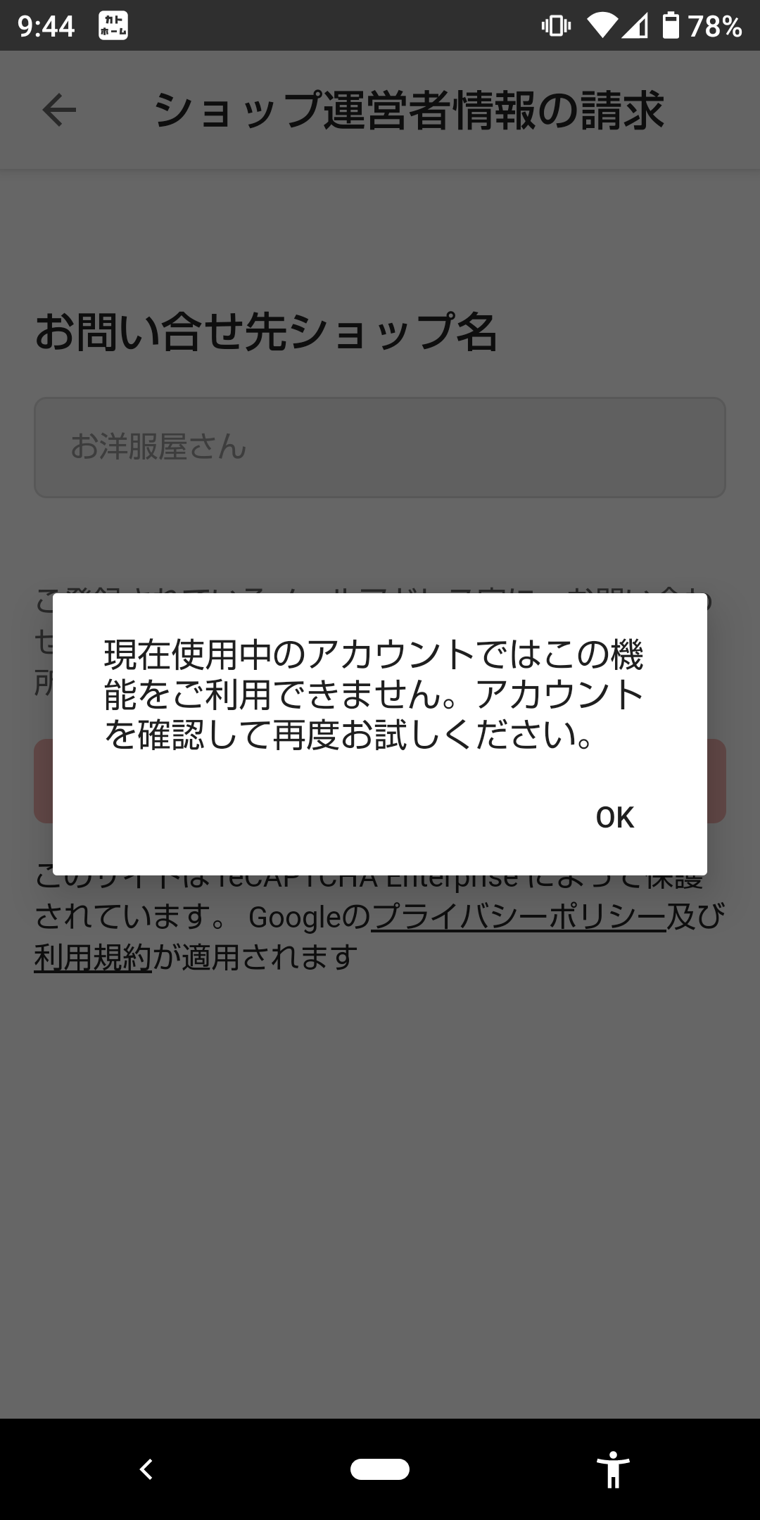超歓迎 さん 専用 他の人購入 未使用 超歓迎 さん 専用 他の人購入 未使用