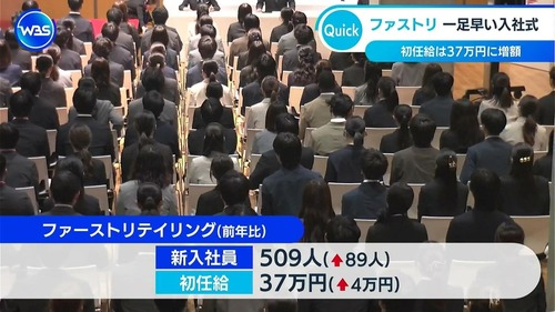 【悲報】令和新卒のガキの初任給、限界突破ｗｗｗｗ