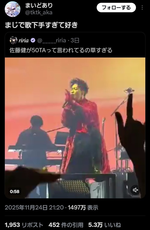 【悲報】一流俳優さん、ネット民に笑われるフェーズに入るｗｗｗｗ