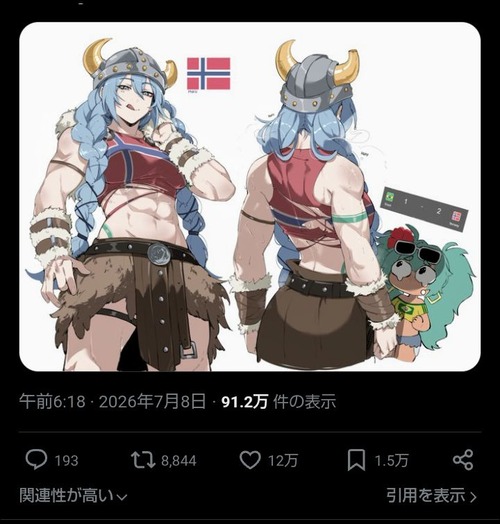 no title
