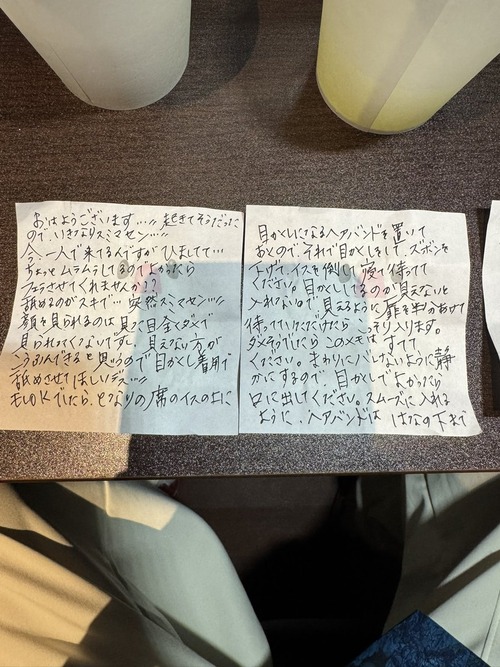 【画像】ネカフェ滞在中のX民、激ヤバな手紙を貰って震えあがるｗｗｗｗｗ
