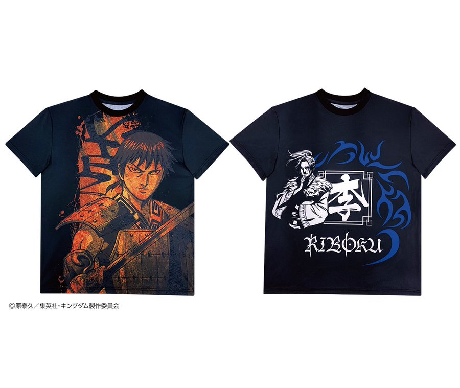 画像 キングダムの 李牧tシャツ マジでかっこよくてワロタw ネット 中国人の名前を日本語読みしてからローマ字表記ってバカみたいだな 画族 画像 キングダムの 李牧tシャツ マジでかっこよくてワロタw ネット 中国人の名前を日本語読みしてからローマ字表記ってバカみたいだな 画族