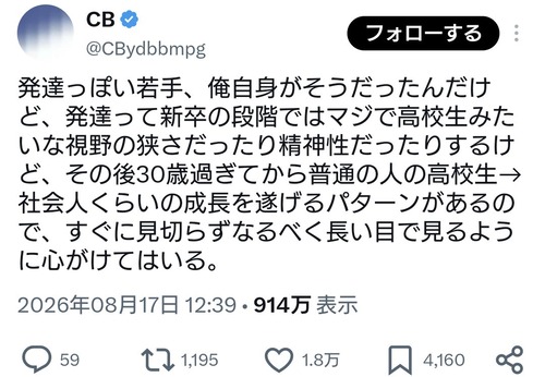 【悲報】発達障害、30歳でようやく大人になれる模様ｗｗｗｗｗ