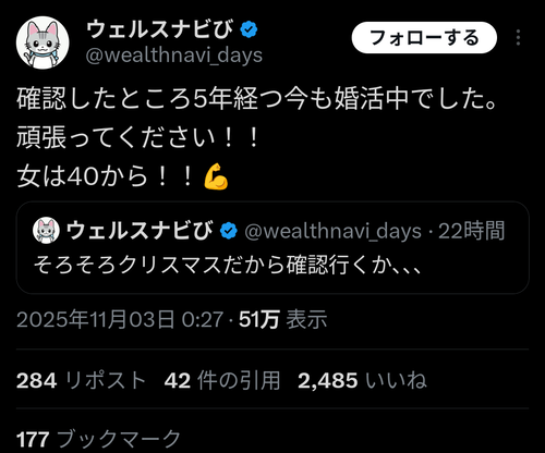 【悲報】三十路婚活女子「クリスマスプレゼントが4℃でした。マジ勘弁」→5年後ｗｗｗｗ