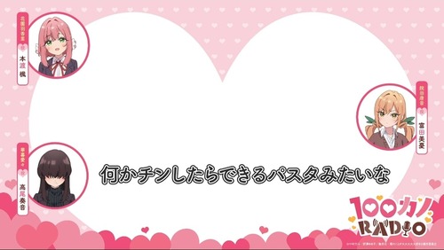 【悲報】人気女性声優「レンチンするパスタ買ったら麺が入ってなかった…パッケージには麺が描かれているのに…」