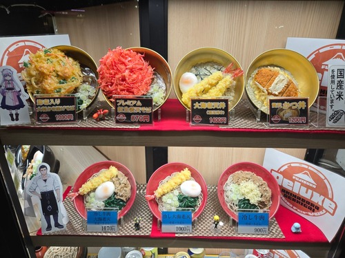 【悲報】有名立ち食いそば店、限界突破ｗｗｗｗ