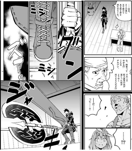 画像 なろう系漫画さん ベルセルクを継ぐ ダークファンタジー漫画 として爆誕wwww トイレちゃんねる 画像 なろう系漫画さん ベルセルクを継ぐ ダークファンタジー漫画 として爆誕wwww トイレちゃんねる
