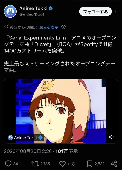 【朗報】人気アニメのOP曲、11億再生突破ｗｗｗｗｗ