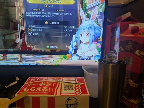 【悲報】44歳男性、現在の生活がヤバすぎる「俺は一体どこまで行くんだろう」