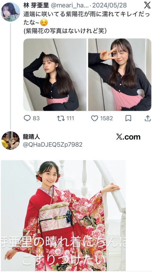 no title