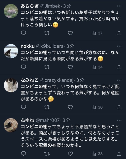 【謎】動物たち、一斉に「コンビニの棚」に興味を示し始めるｗｗｗｗ