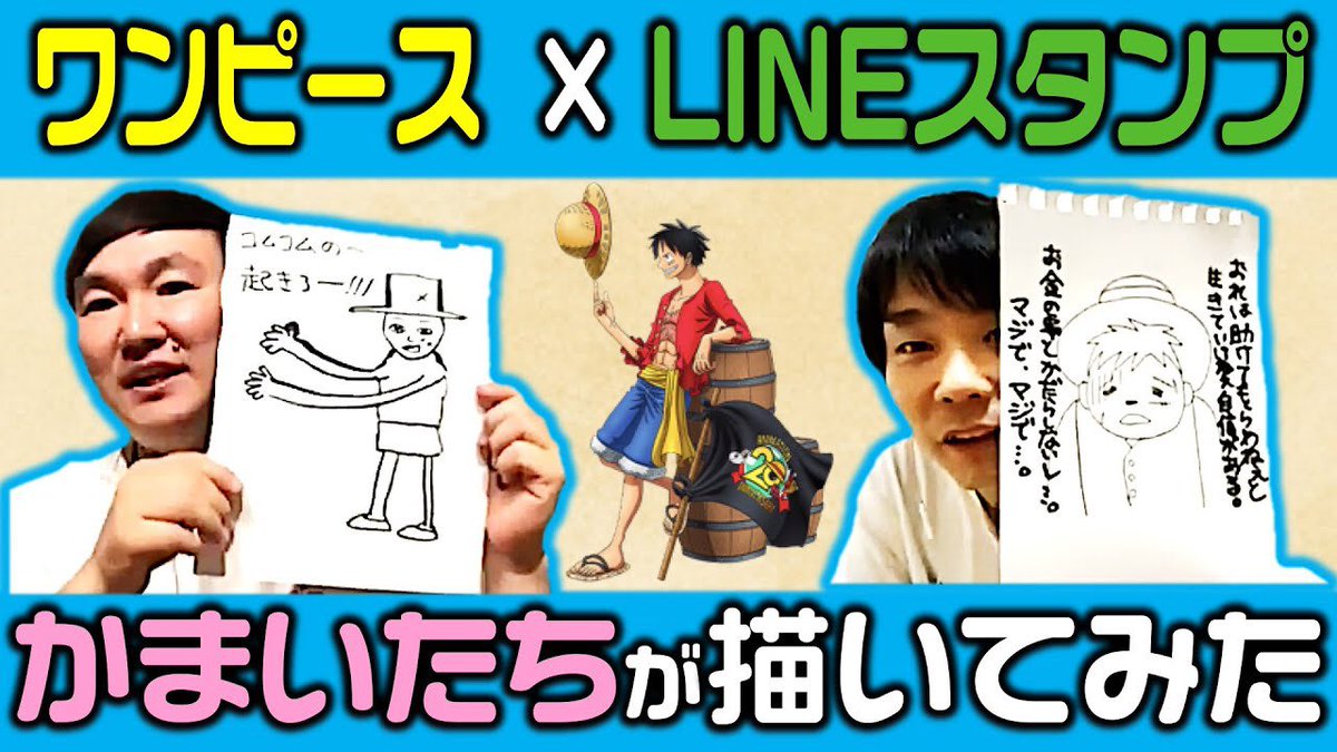自作のLINEスタンプって儲かるの?8ヶ月分 ...