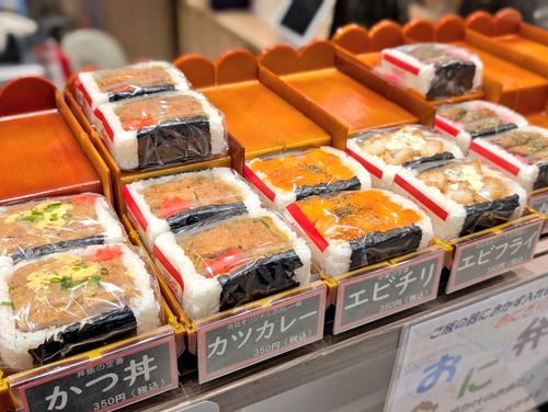 【悲報】おにぎり、魔改造されてとんでもない姿になるｗｗｗｗ