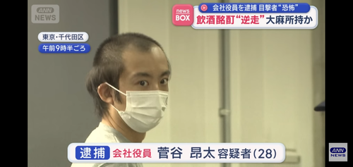 【悲報】とんでもない髪型の男、逮捕される。どうしてこうなったｗｗｗｗ