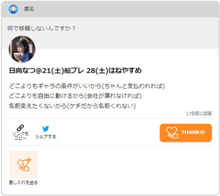 744ed136-d58a-44dc-a6e4-e377052b5d30
