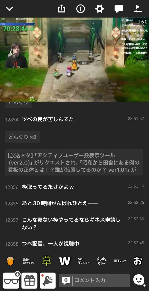 【画像】ニコ生主、ドラクエに挑戦し寝ずに70時間を突破するｗｗｗｗ