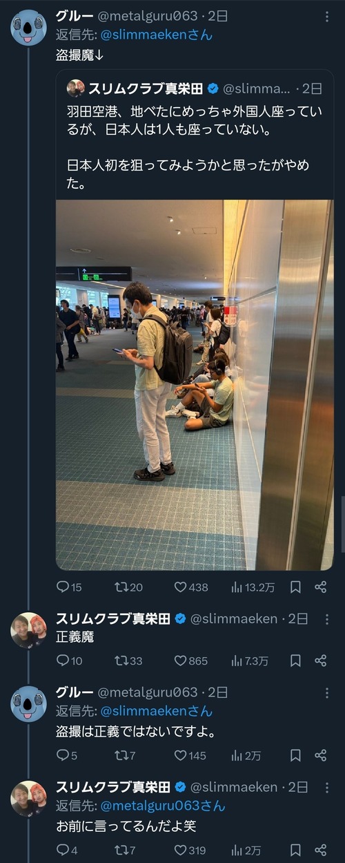 no title