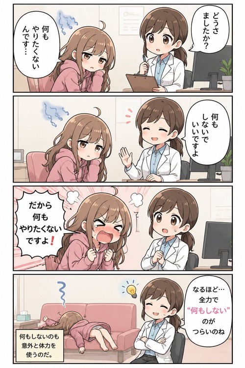 no title