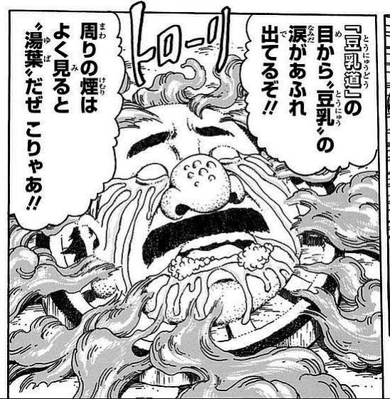 画像 トリコ とんでもない生物を捕獲して食べてしまうｗ ネット グルメ界行ってからゲテモノばっかりや 画族