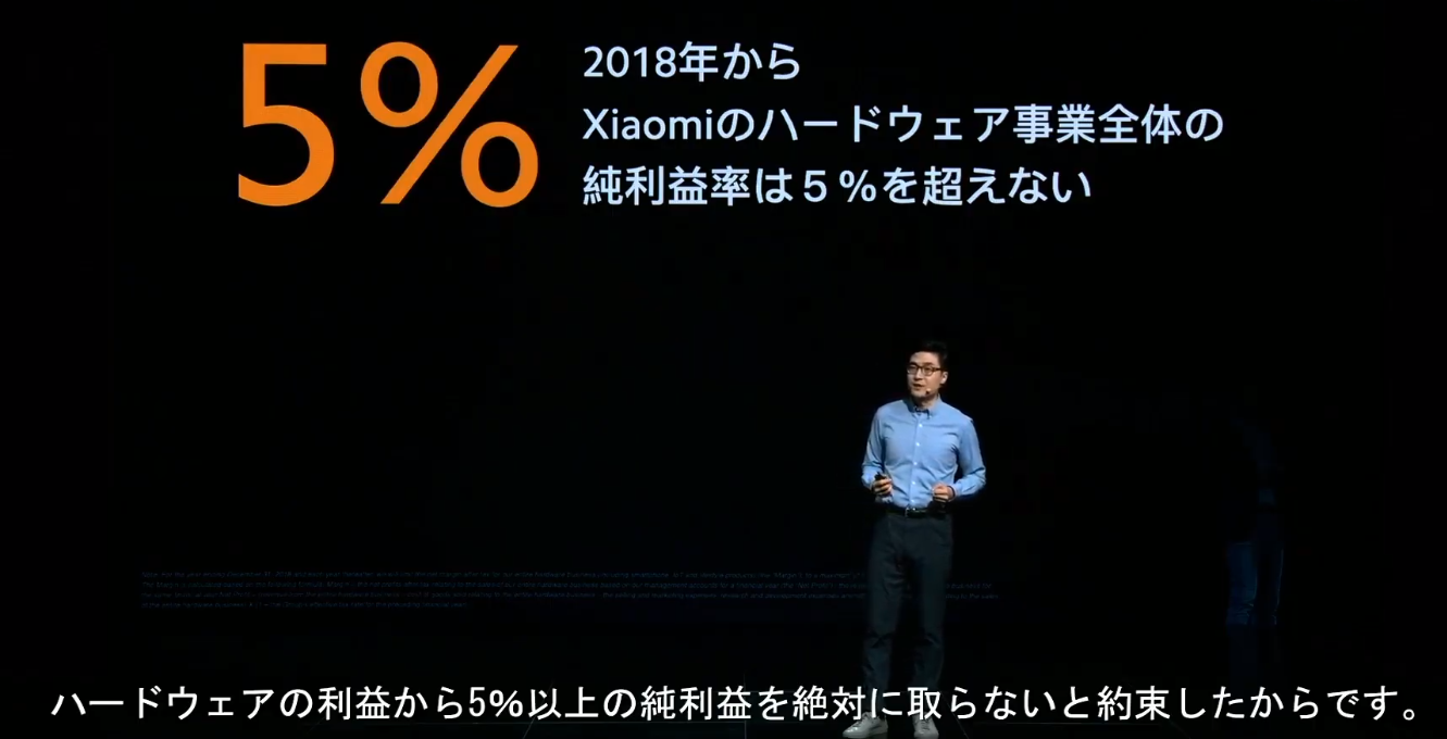 【朗報】ガジェオタ御用達「Xiaomi」とかいう謎の企業、凄すぎて草wwww : わんこーる速報!
