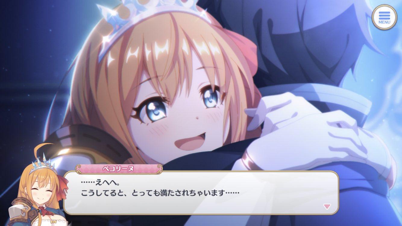 画像 プリコネ メインヒロインが大勝利wwww ホモビの刃速報 画像 プリコネ メインヒロインが大勝利wwww ホモビの刃速報