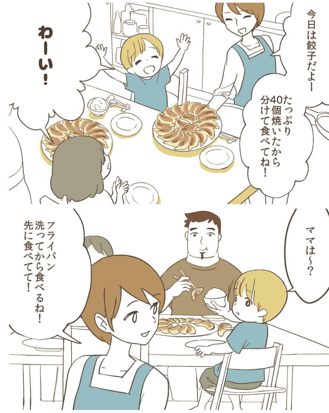 画像 この漫画の女さん 食い尽くし系 の夫にブチぎれてしまうｗｗｗｗ 声女 2ch声優速報まとめアンテナ