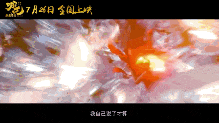 中国人 国産アニメ最高 日本のアニメ いらんでしょwｗｗ わんこーる速報