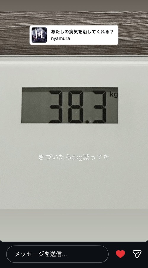 【画像】女の子、いくらなんでも軽すぎるｗｗｗｗ