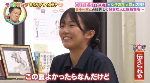 【衝撃】JK、勇気を振り絞って好きな男子をデートに誘った結果ｗｗｗｗｗ