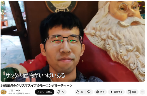 【謎】最近の20代の若者、めちゃくちゃ老けて見える。一方で40代は何故かめちゃくちゃ若い。謎過ぎるｗｗｗｗのサムネイル