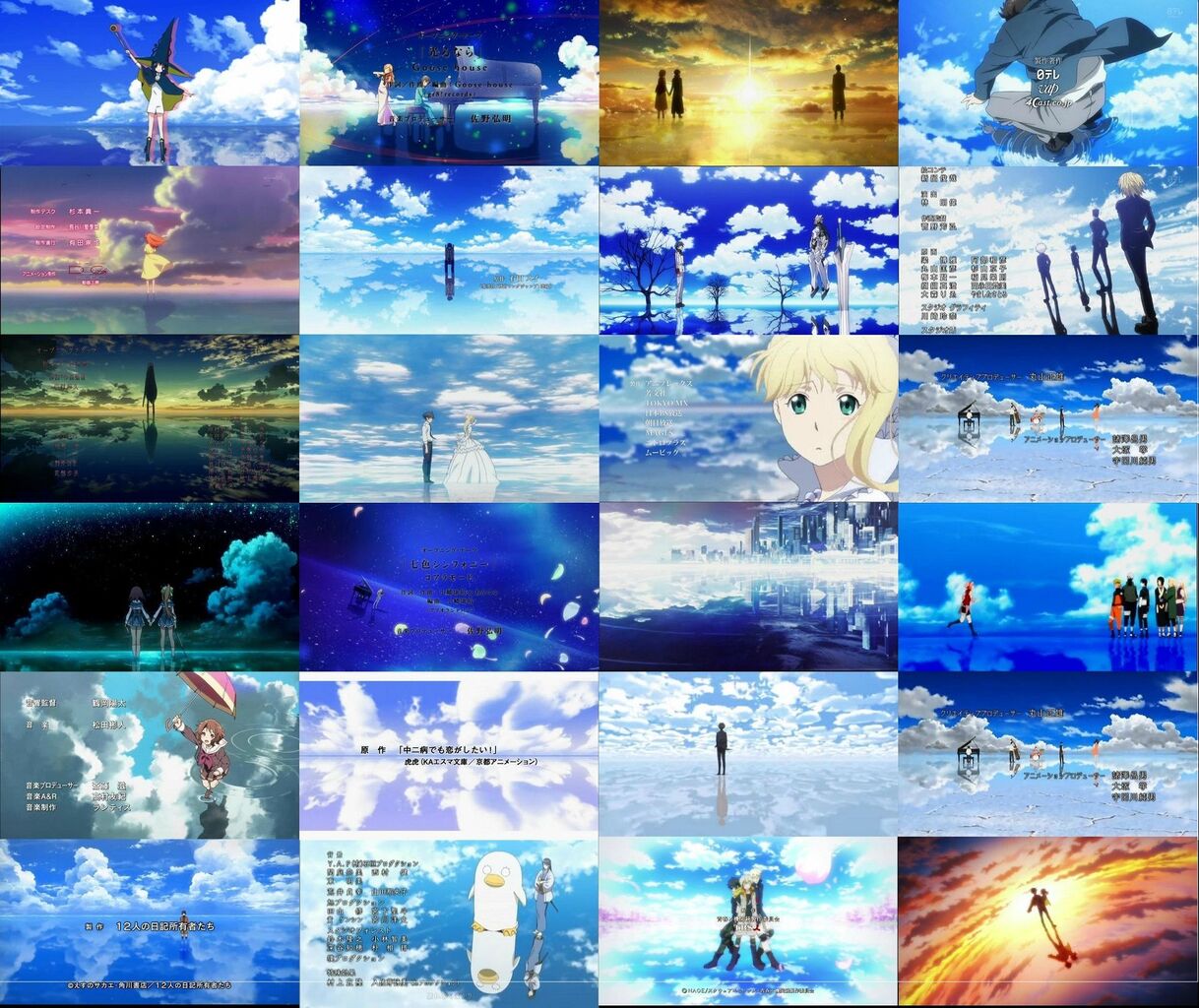 謎 日本のアニメ ウユニ塩湖 の描写多すぎ問題ｗｗｗｗ 人気の アプリ コミック にどっぷりハマって暇なし生活