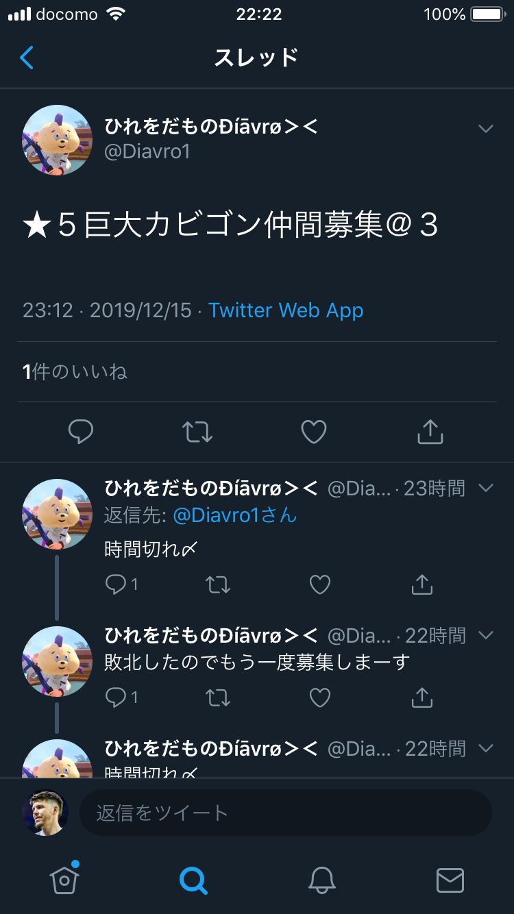 悲報 カビゴンさん ポケモンアンチを洗脳してしまうｗ 画族