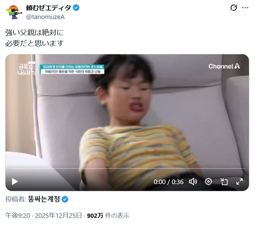 【悲報】韓国のクソガキ、発狂して母親をぶん殴る→兄貴登場で事態が急展開へｗｗｗｗ