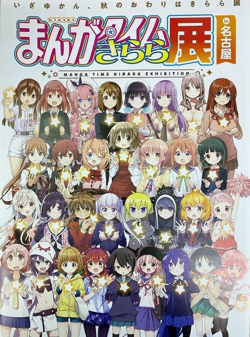 【画像】この中のキャラ全員わかったら「ガチなオタク」らしいぞｗｗｗｗ