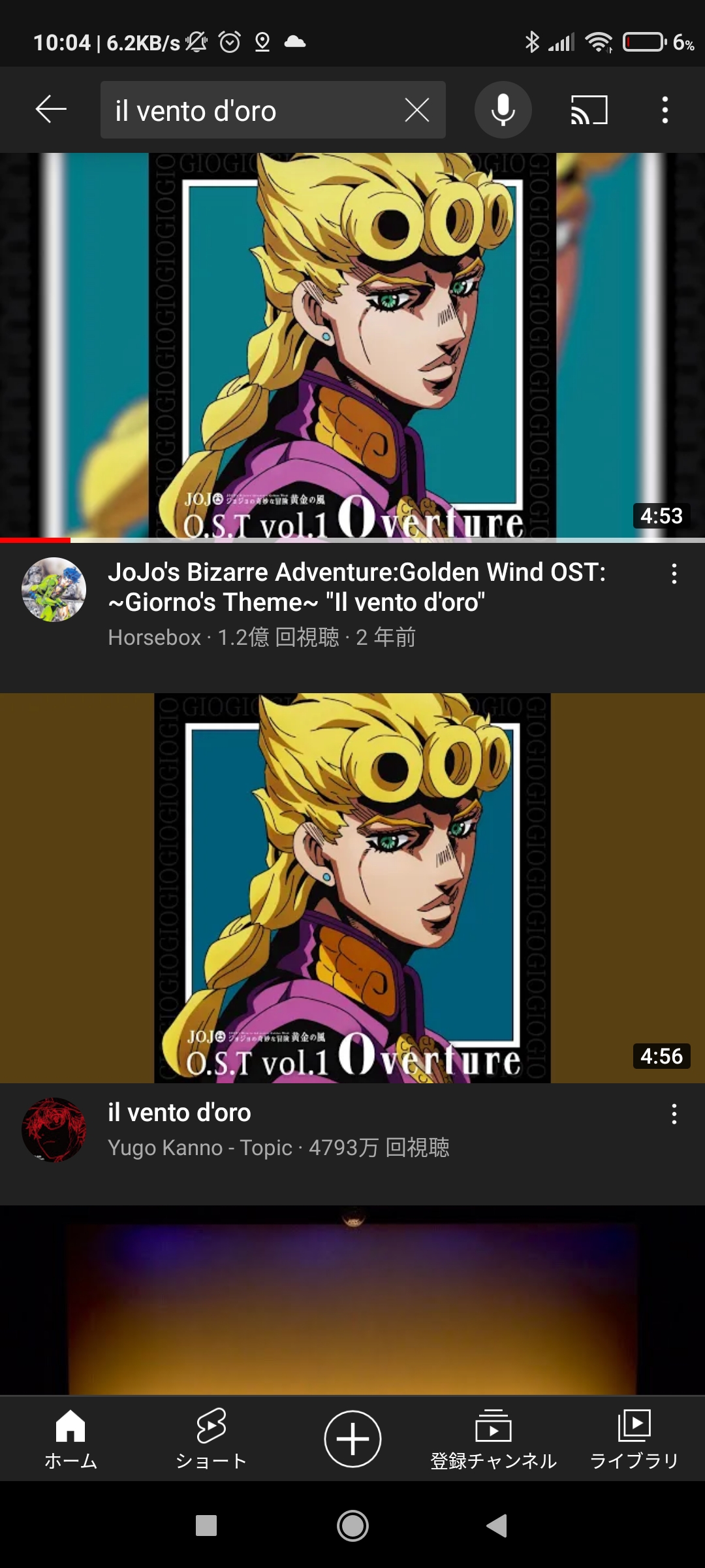 画像 ジョジョ6部の海外人気 凄いことになっていたｗｗｗｗ ネット 意味不明度ランキング 6部 8部 5部 7部 4部 3部 2部 1部 画族