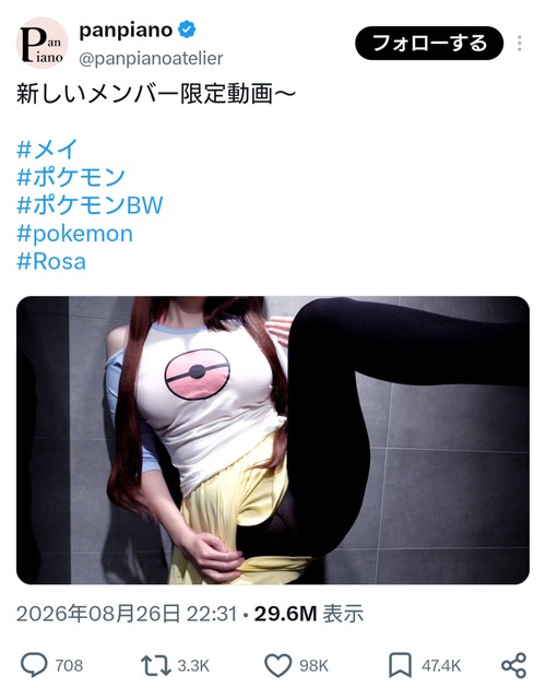 【悲報】例のピアノ系YouTuber、ガチで一線を越えるｗｗｗｗｗ