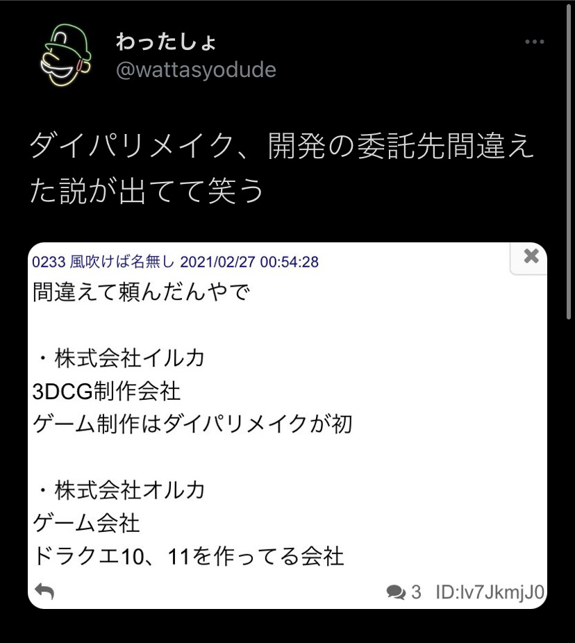 悲報 ポケモンのダイパリメイク開発会社 ゲーム開発はほぼ初めてな模様 ネット これはレジェンズ買わせるためのものだから仕方ない 画族