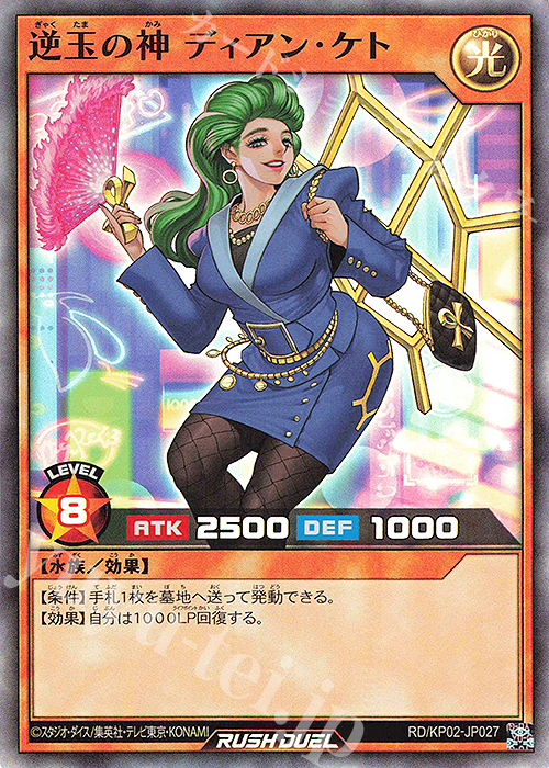画像 遊戯王のホーリーエルフ 陽キャになる 一体何があったのか ネット 37って言うほどバブル世代なんか 画族 画像 遊戯王のホーリーエルフ 陽キャになる 一体何があったのか ネット 37って言うほどバブル世代なんか 画族