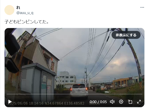 【悲報】女子小学生、道路に飛び出した際に軽自動車に勢いよく撥ねられぶっ飛ばされるｗｗｗｗｗ