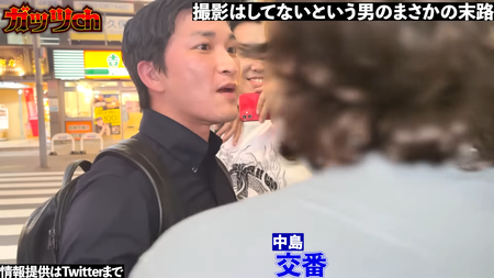3時間以上駅を徘徊する男はほぼ盗撮犯 3-35 screenshot
