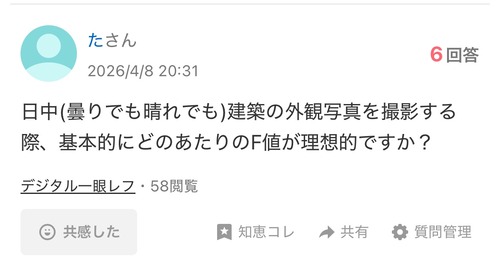 【悲報】Yahoo知恵袋、AIの出現によって人間がほぼ用無しになるｗｗｗｗ