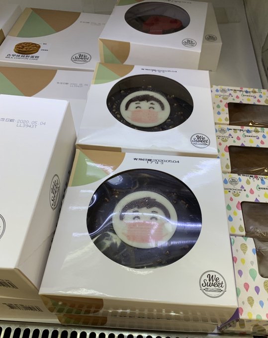 画像 いらすとや 遂に 世界 を侵略し始めるｗｗｗｗ 人気の アプリ コミック にどっぷりハマって暇なし生活