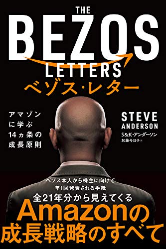 朗報 Amazonの 倉庫バイト をやろうと思う どこが良いのかっていうと 駅からバスが出てるんだが わんこーる速報