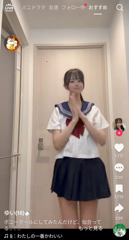 【画像】Z世代女子、小顔が限界突破。お前らの想像する1.3倍くらいは小顔にｗｗｗｗ