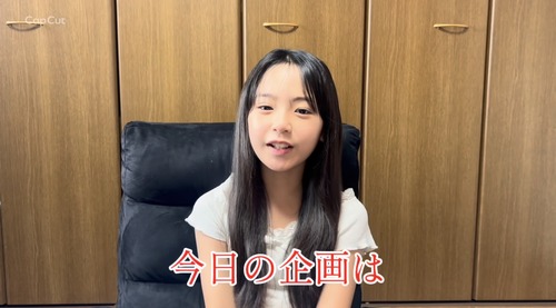 【画像】女子小学生YouTuber、4184kcalの特盛ペヤングを食べるｗｗｗｗ